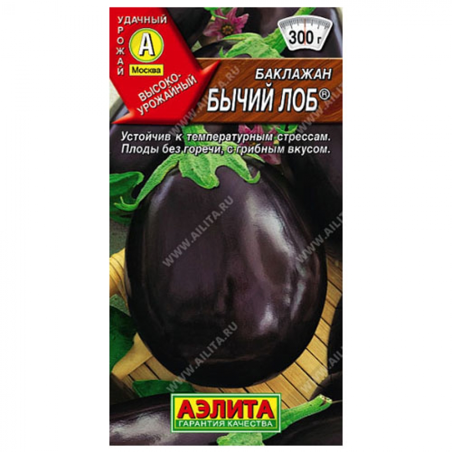 Сбор урожая и хранение плодов